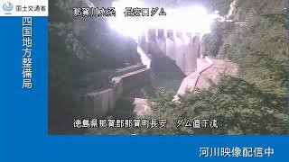 長安口ダム直下流（那賀川水系　那賀川） live webcam