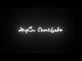 Theekkoluthi Song Black Screen Lyrics Whatsapp Status