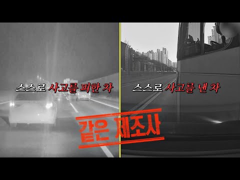 김용현 교수 출연, JTBC 한문철의 블랙박스 인터뷰