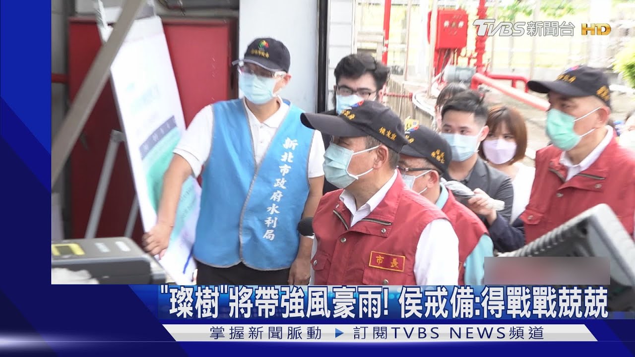 「璨樹」將帶強風豪雨! 侯戒備:得戰戰兢兢
