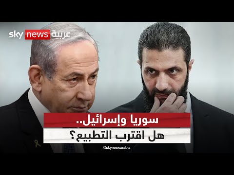 فيديو | تواصل مباشر بين سوريا وإسرائيل.. هل يمهد للتطبيع؟ | #ستوديو_وان_مع_فضيلة