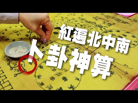 一玄法師收費