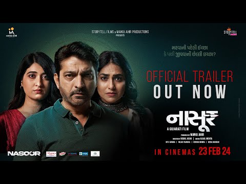 Krishanu Moitra Nasoor - Official Trailer