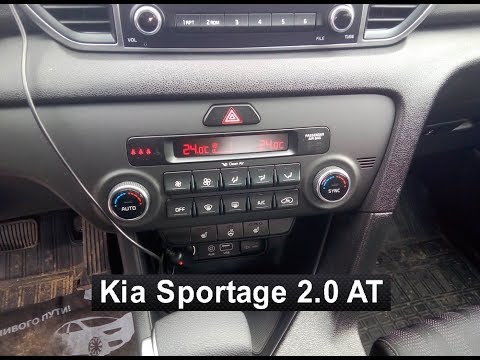 Kia Sportage (Киа Спортейдж): как работает система климат контроля?