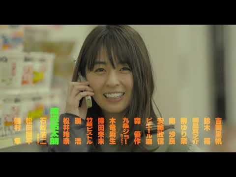 afbeelding Zokki (2021) Japanese Movie Trailer English Subtitles (ゾッキ　予告編　英語字幕)