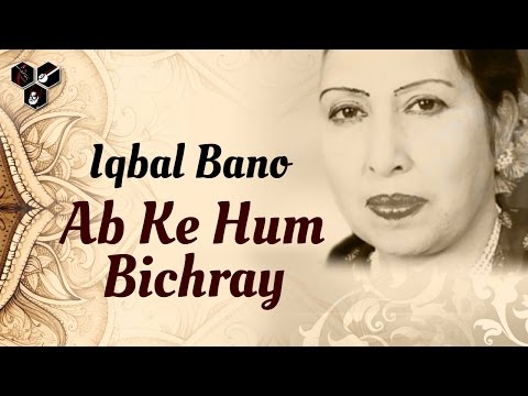 Ab Kay Hum Bichray | Iqbal Bano | Latest Ghazal