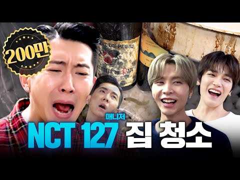 NCT 127 Taeyong and Johnny's Wedding Gift | Cleaning Freak BRIAN Ep. 11