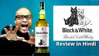 Black & White Whisky Review in Hindi | Price Only 2400/- | Black & White Scotch | Cocktails India