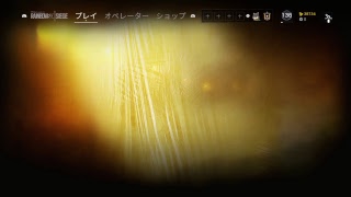 【FPS】レインボーシックスシージマルチ
