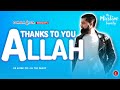 Omar Esa - Thanks To You Allah [Official Lyric Video]