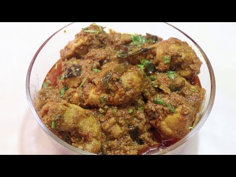 Iftaar Me Banaye Bohut Delicious Recipe Chicken Masala | Ramzaan Special Recipe