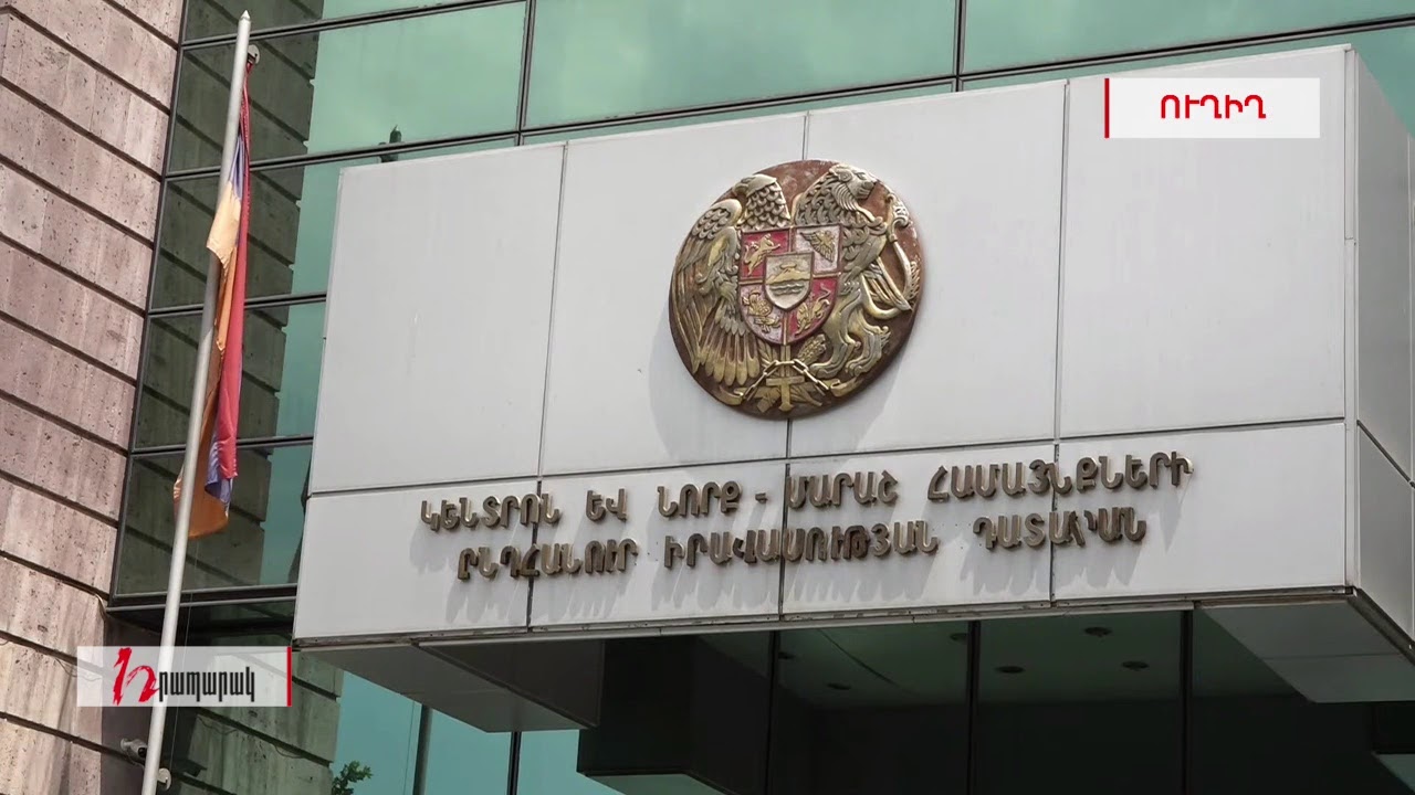 Գորիսի քաղաքապետն ու գորիսեցիները դատարանի դիմաց են.մեկնարկել է Քարահունջի գյուղապետի գործով նիստը