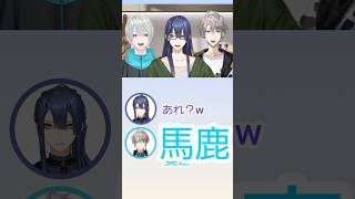 🌞「ばかバカ莫迦馬鹿！！」#にじさんじ #にじさんじ切り抜き #長尾景 #甲斐田晴 #弦月藤士郎 #vδlz #VΔLZ #vtuber #shorts #切り抜き