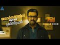 യഥാർത്ഥത്തിൽ ആരാണ് ക്രിസ്റ്റഫർ MovieTimes