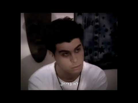 אח שלי הגדול - טריילר