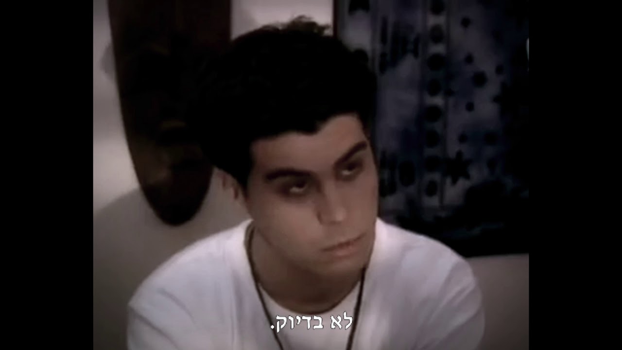 אח שלי הגדול - טריילר