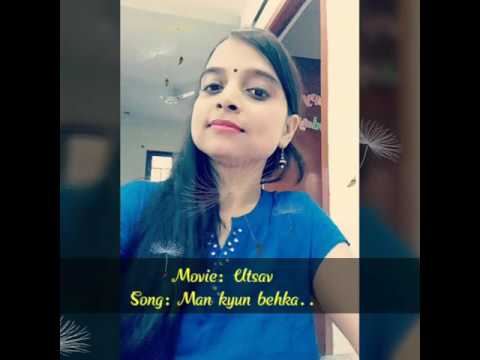 Rekha Upadhyay Man Kyun Behka