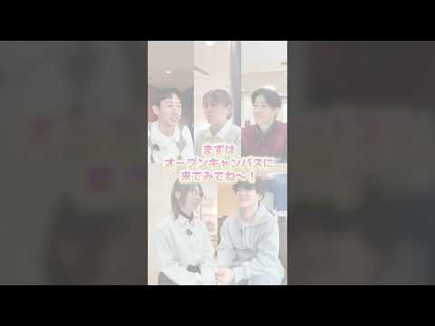 医療創生大学「学校紹介動画」動画