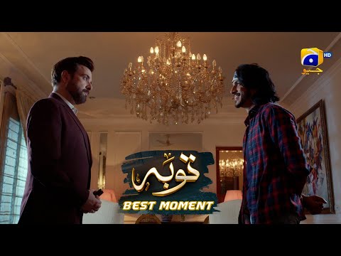 Tauba Episode 06 | 𝐁𝐞𝐬𝐭 𝐌𝐨𝐦𝐞𝐧𝐭 𝟎𝟑 | Mikaal Zulfiqar - Momina Iqbal | Har Pal Geo