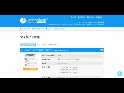 これがエラー 503 の意味です。これが発生する理由とその修正方法です。