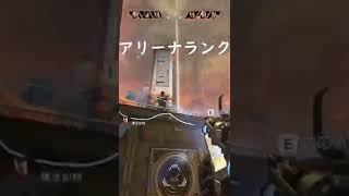 アリーナランク最終奥義！！！