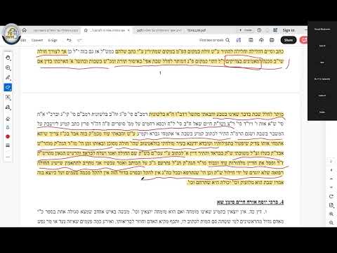 Tefilla for Cholim (Part 2) | Agudah Shiur By Rav Asher Weiss Shlit"a (5786)