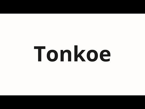 How to pronounce Tonkoe | Тонкое (Subtle in Russian)