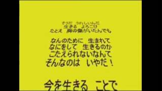 「生放送」　アンパンマーチ歌ってみた