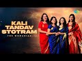 काली तांडव स्तोत्रम Kali Tandav Stotram The Womaniaz Mahakali Stot