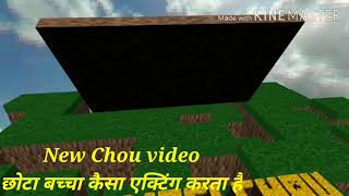 Aadivasi chau video 2020