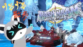 【すろずろ散歩 #２２９】映画の世界に入りたい！【VRChat散策】
