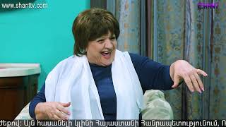 Անուղղելիները⁄Anuxxelinery-Սերիա 226