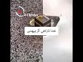 Khuda Naraz Kar Baithe By Shaheed Junaid Jamshed
