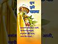 Gudi Padwa Status 2025 Marathisong Gudipadwa​ गुढीपाडवा​ Hindunavvarsh​ ग�