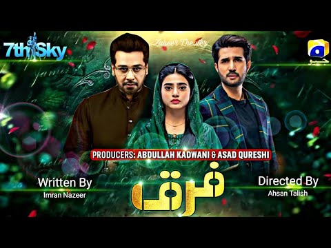 Farq Episode 31 Promo | Monday at 8:00 PM On Har Pal Geo