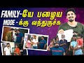 என்னா அடி Kumfu Master ஆக மாறிய ராணி அம்மா Family Ga