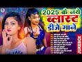 Video लगन स्पेशल Nonstop भोजपुरी आर्केस्ट्रा N