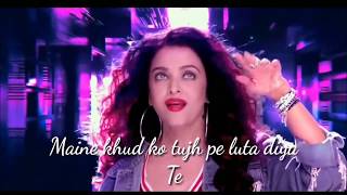 Halka Halka Suroor Hai full song with lyrics