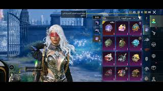 حساب ببجي عالمية أسلحة تطوير 24