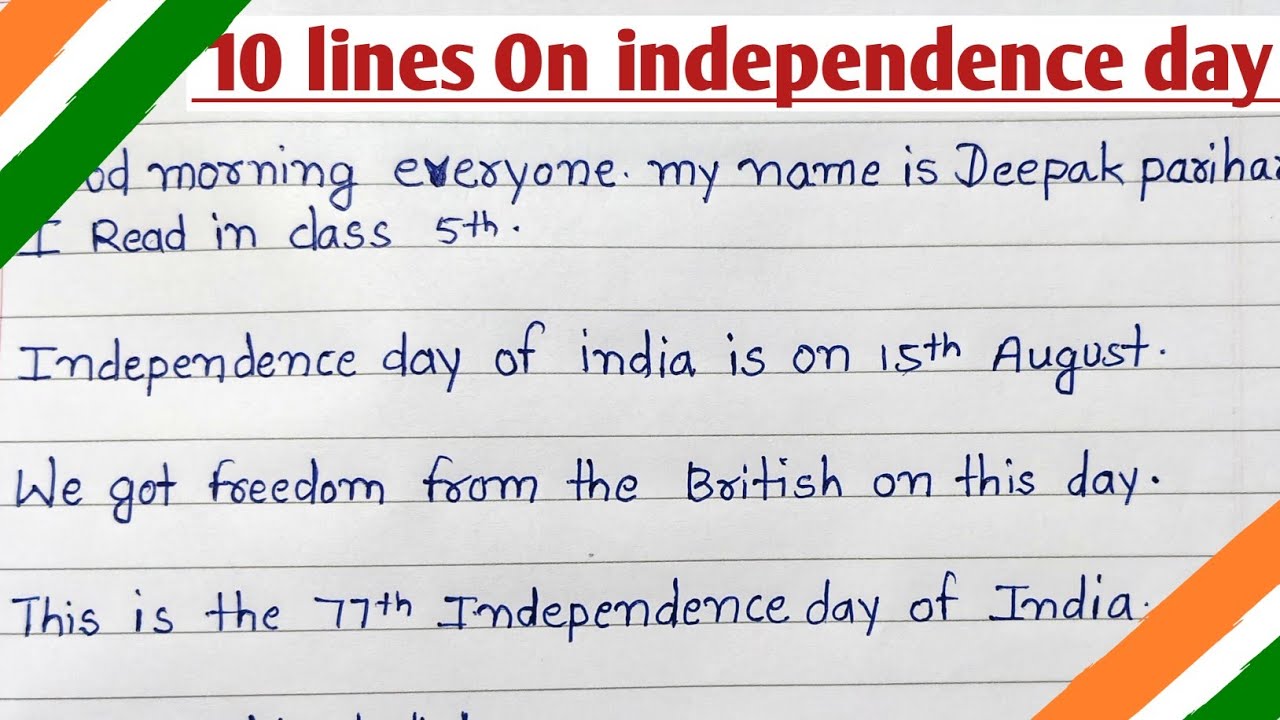 10 Lines On Independence Day | Essay On Independence Day In English | 15 August Essay writing
