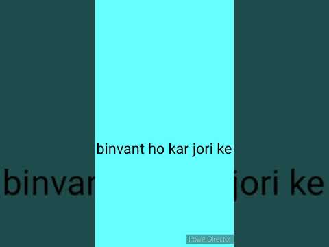 binvant ho kar jori ke.bani Kabeer sahib ji ki.👍👍👍👍🙏🏻🙏🏻🙏🏻🙏🏻🙏🏻.