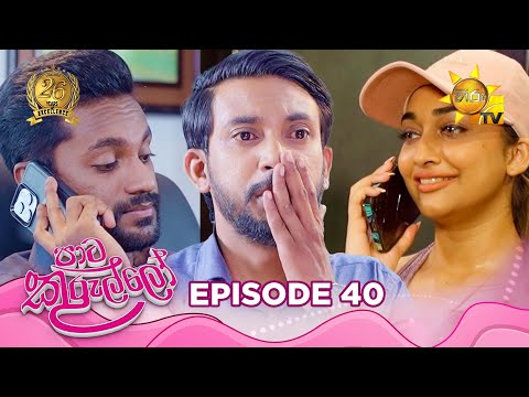 Hiru TV