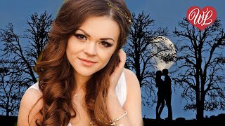 ХОРОШО НОЧНОЙ ПОРОЮ ♥ КРАСИВЫЕ ПЕСНИ О ЛЮБВИ ♥ МУЗЫКА ЛЮБВИ ♥ LOVE STORY ♥ WLV ♫ RUSSISCHE MUSIK