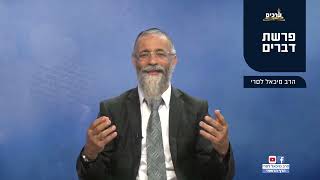 מסר לפרשת דברים שבת חזון  הרב מיכאל לסרי (הרב מיכאל לסרי) - התמונה מוצגת ישירות מתוך אתר האינטרנט יוטיוב. זכויות היוצרים בתמונה שייכות ליוצרה. קישור קרדיט למקור התוכן נמצא בתוך דף הסרטון