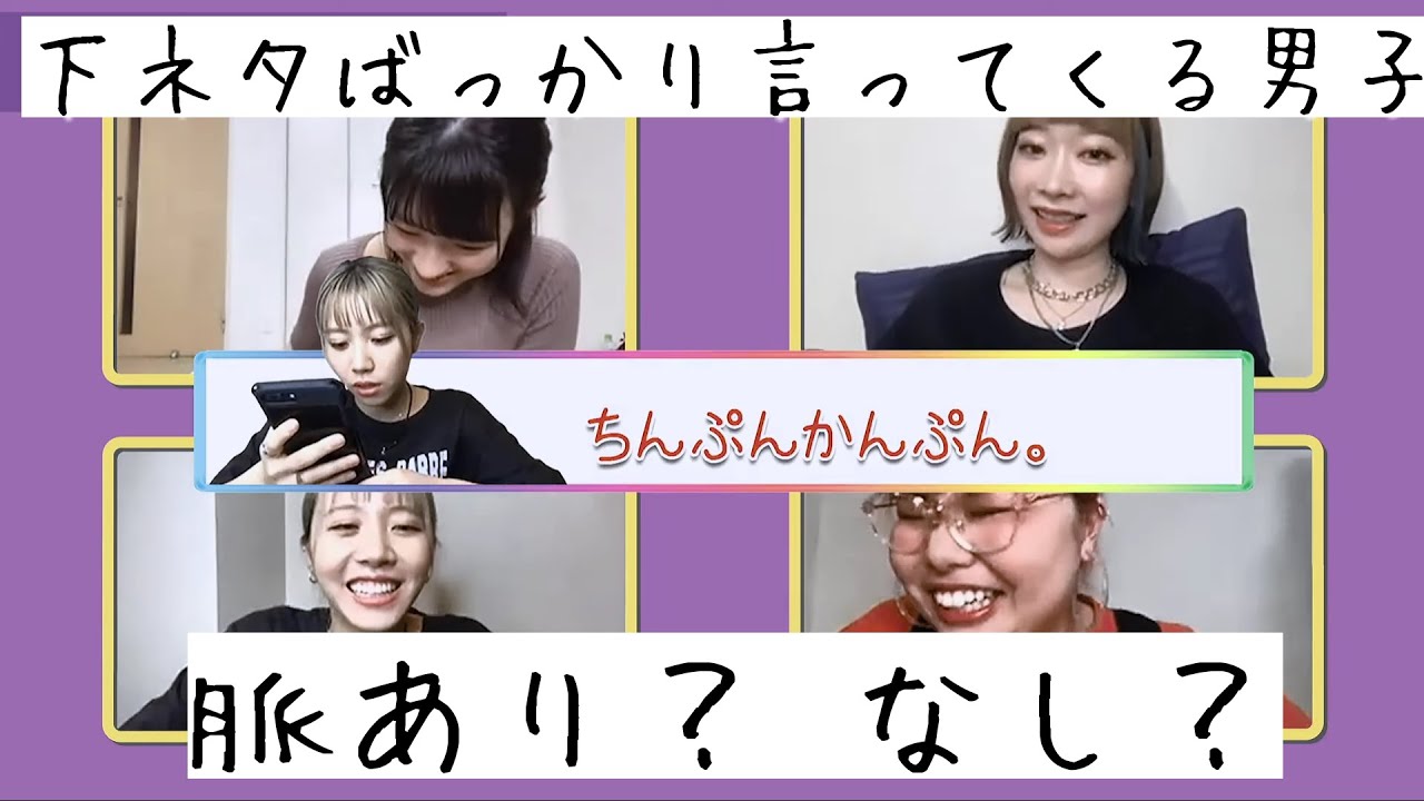 【質問コーナー】まやりんおめでとう！！　こちらは、恋愛相談、どんどん解決してます！【くれまぐ】【まなまや】