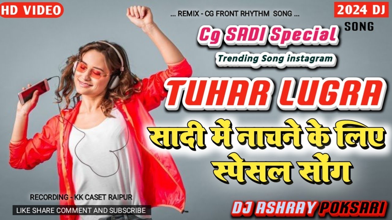 Cg Song Dj 2024 Cg Song Dj !! Cg Song !! Cg Song Dj Remix !! Cg Dj Nonstop 2024 !! Cg New Song 2024