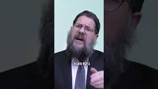 סיפור אמיתי על הרבי מליובאוויטש שאף אחד לא מכיר‼ (הרב שניאור אשכנזי) - התמונה מוצגת ישירות מתוך אתר האינטרנט יוטיוב. זכויות היוצרים בתמונה שייכות ליוצרה. קישור קרדיט למקור התוכן נמצא בתוך דף הסרטון