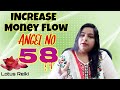 Angel Number 58 to Increase Money Flow | 7000808192 {HOLY FIRE REIKI}{MONEY REIKI}{CRYSTAL THERAPY}