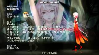 NO.10| Guilty Crown Ending 1 - Departures by EGOIST