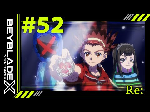 【第52話】Re:【BEYBLADE X】